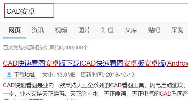 平板安装电脑软件包的正确方法是什么？
