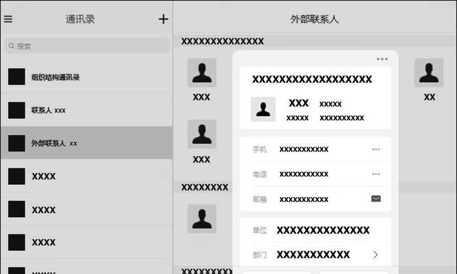 平板安装电脑软件包的正确方法是什么？