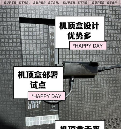 播放机与机顶盒连接接口选择及常见问题解答？
