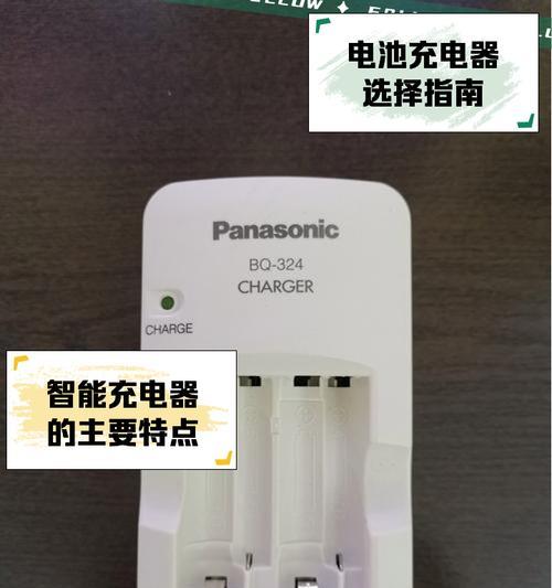 最小电压的充电器是多少伏？这种充电器适合什么电池？