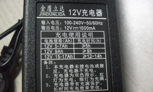 最小电压的充电器是多少伏？这种充电器适合什么电池？
