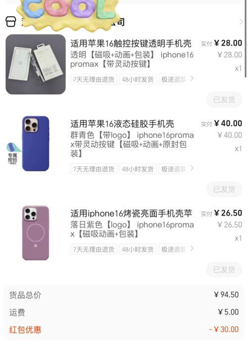 苹果产品如何替代传统手机？替代过程中有哪些常见问题？