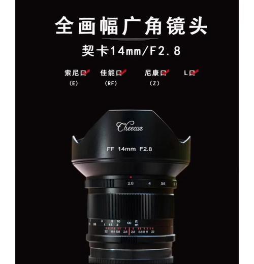 相机超广角镜头如何使用？超广角镜头的选购技巧是什么？