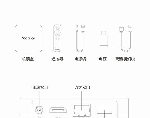 乐家游戏机顶盒如何连接电视？连接过程中需要注意什么？