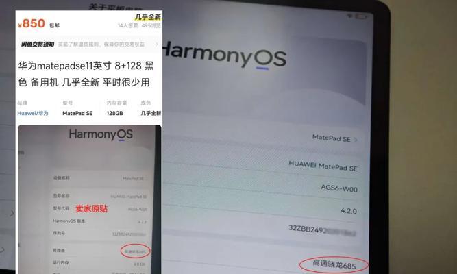 华为17年平板电脑性能如何？值得购买吗？