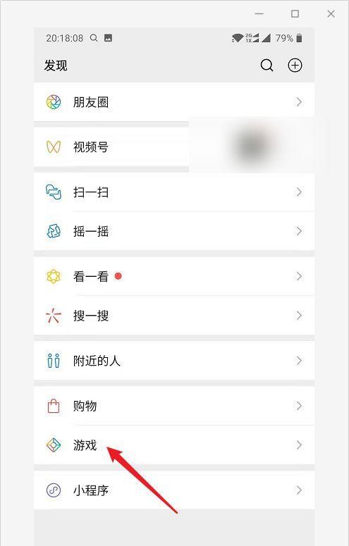 苹果手机如何观看弹唱直播回放？操作步骤是什么？
