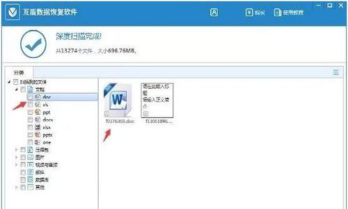 电脑硬盘与移动硬盘同步的方法是什么？
