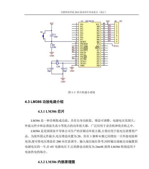 小丽的盒子电视机顶盒使用方法是什么？