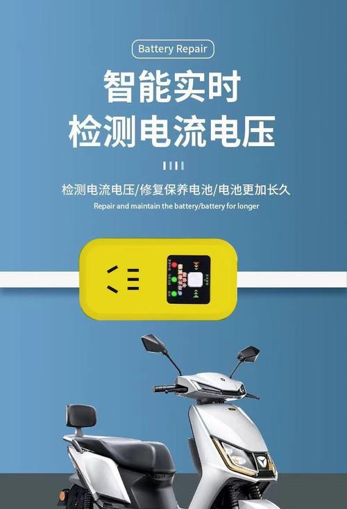 电瓶车充电器保护丝的作用是什么？如何更换？