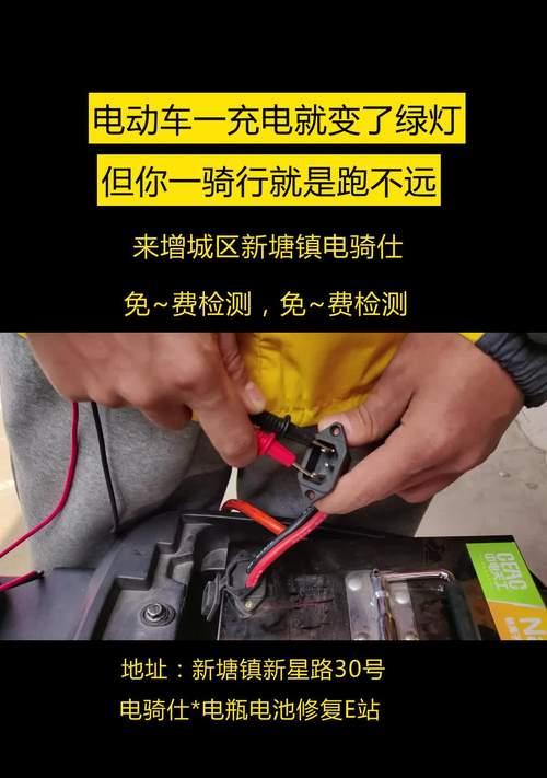电瓶车充电器保护丝的作用是什么？如何更换？