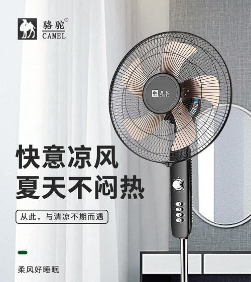 电风扇吹冷空气对吊顶有何影响？如何正确使用电风扇？