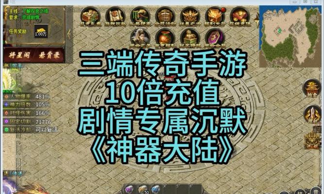 服务器最久的传奇手游是什么？如何选择经典手游？