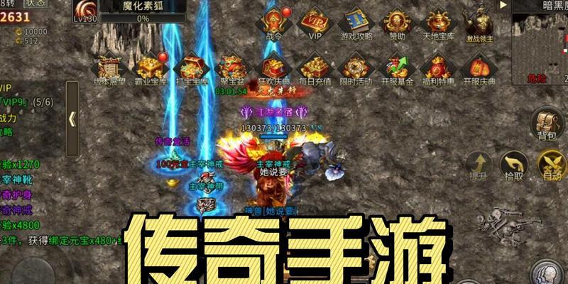 服务器最久的传奇手游是什么？如何选择经典手游？