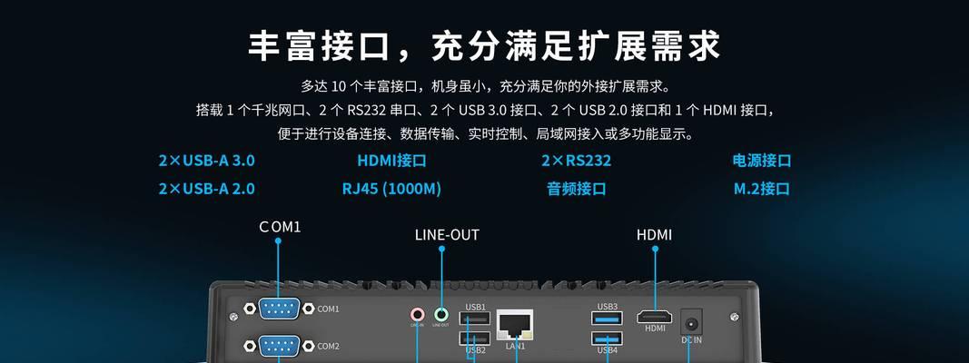平板与电脑连接设置步骤是什么？