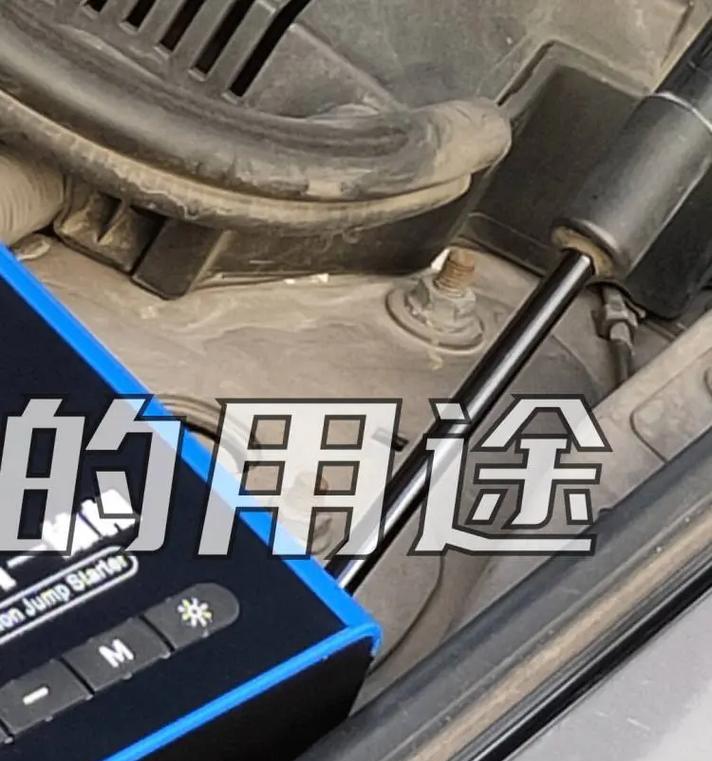 在车里使用移动电源的方法是什么？