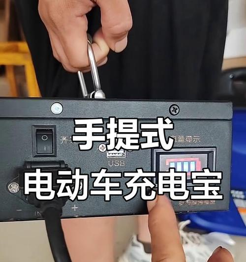 在车里使用移动电源的方法是什么？