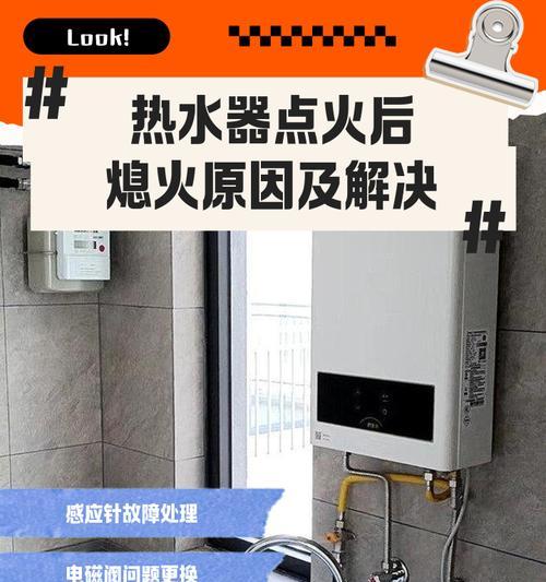 农家柴火灶台热水器的使用方法是什么？维护保养怎么做？