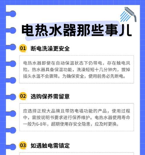洗澡间中大型热水器的正确称呼是什么？