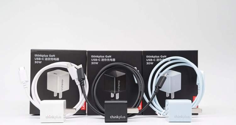 迷你新款充电器的名称是什么？特点有哪些？