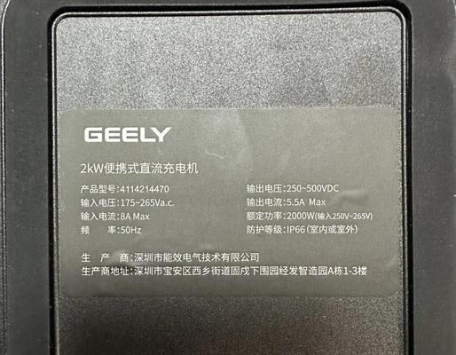 迷你新款充电器的名称是什么？特点有哪些？