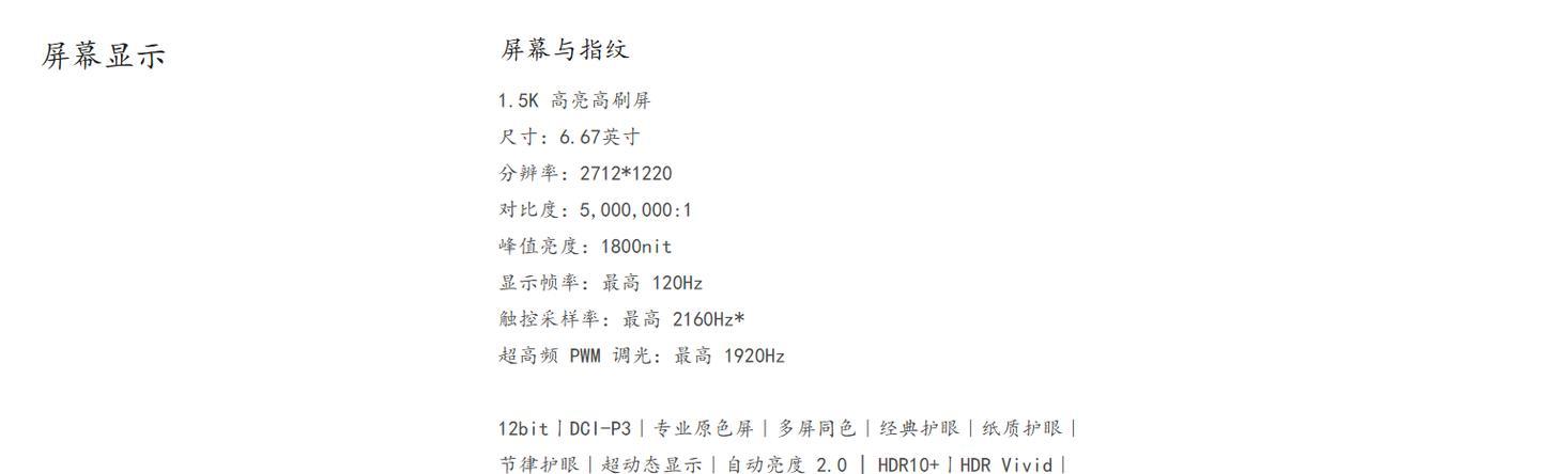 k70e充电器的功率是多少瓦？