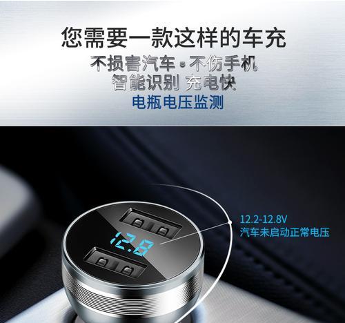 汽车杯载充电器标准电压是多少？如何判断是否正常？