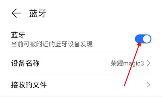 荣耀精选耳机保护套安装方法是什么？步骤如何？