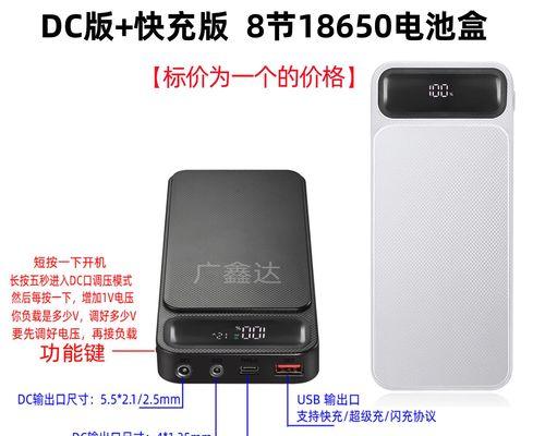 9v电瓶移动电源的正确充电方法是什么？需要注意什么？