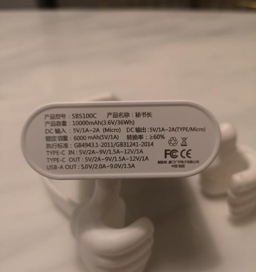 9v电瓶移动电源的正确充电方法是什么？需要注意什么？