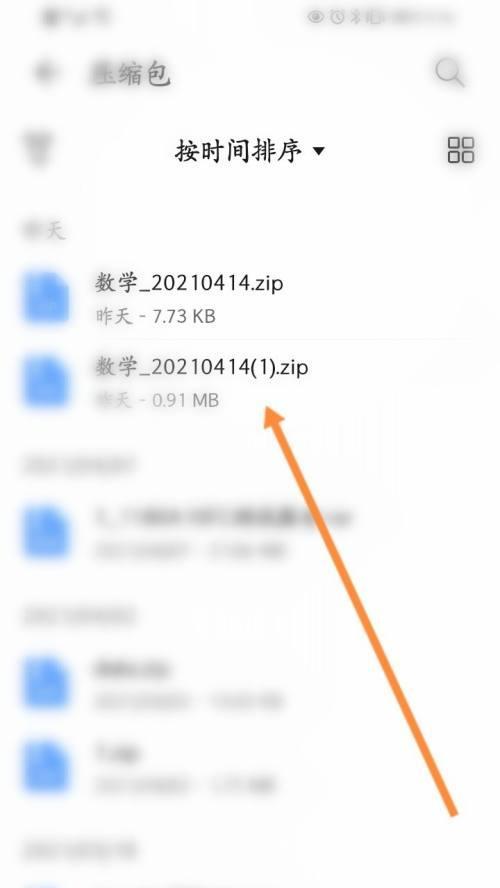 华为手机笔记同步到华为电脑的方法是什么？