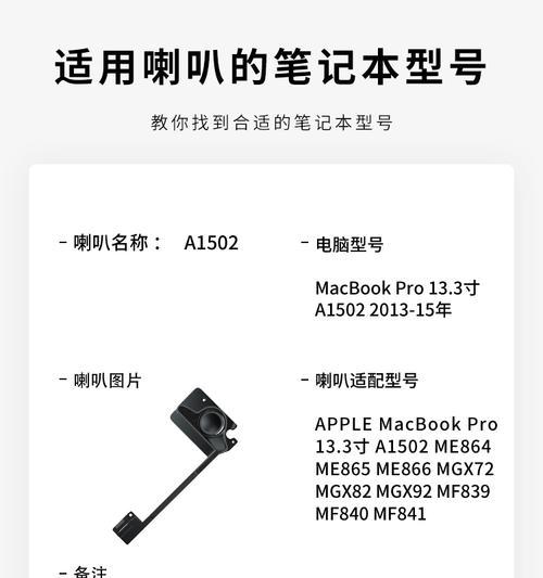 音箱喇叭打包的视频教程在哪里？