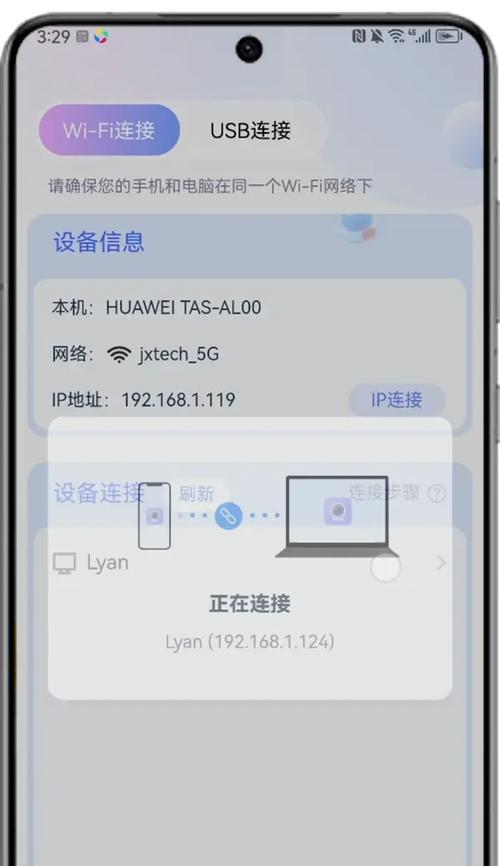 家庭摄像头如何与手机连接？