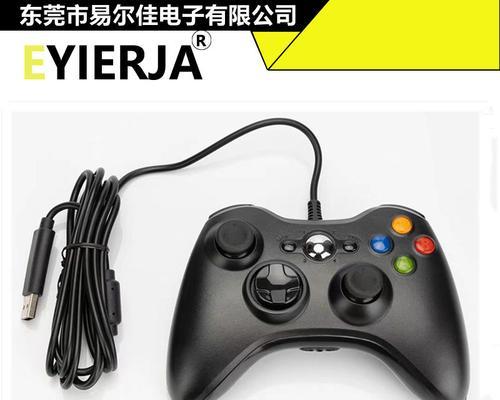 PS3游戏机顶盒的正确名称是什么？