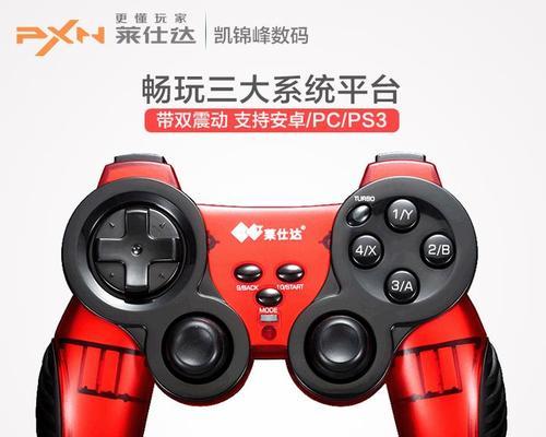 PS3游戏机顶盒的正确名称是什么？
