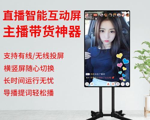 平板电脑可以进行直播吗？直播设置步骤是什么？