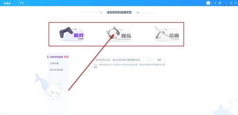 平板电脑可以进行直播吗？直播设置步骤是什么？