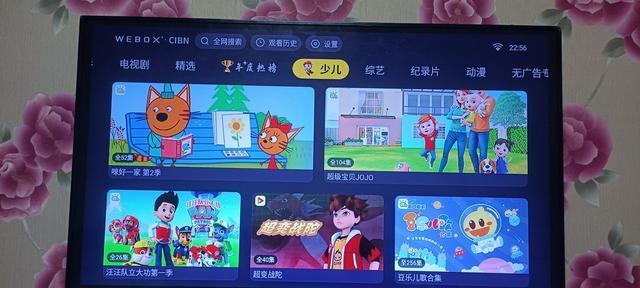 电视机机顶盒智慧生活关闭方法是什么？