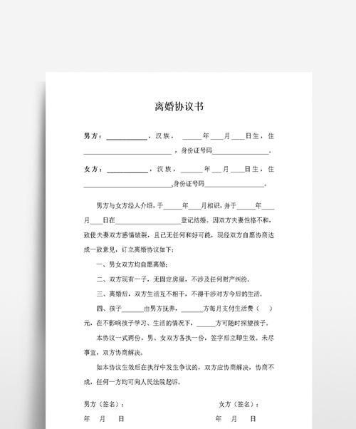 网关协议编写方法是什么？范文示例能否提供？