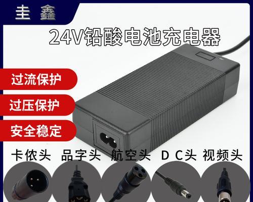 玩具车电磁充电器多少伏？充电器电压不匹配怎么办？