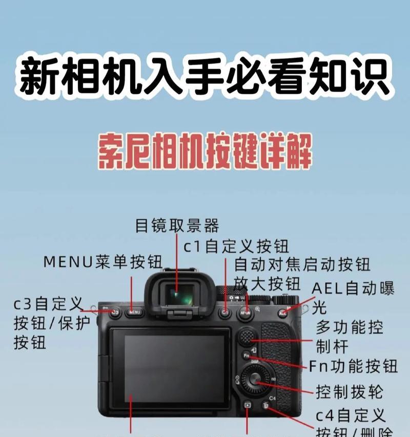索尼相机如何设置人脸识别视频？