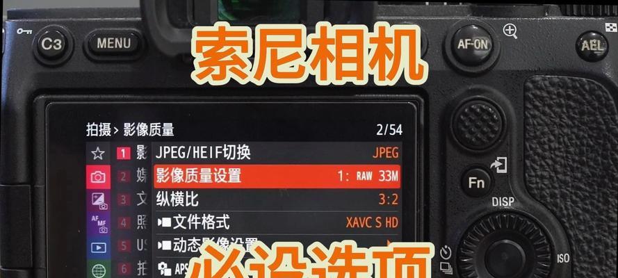 索尼相机如何设置人脸识别视频？