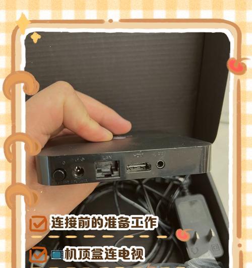 电视机顶盒短网线如何正确连接？连接时的注意事项是什么？
