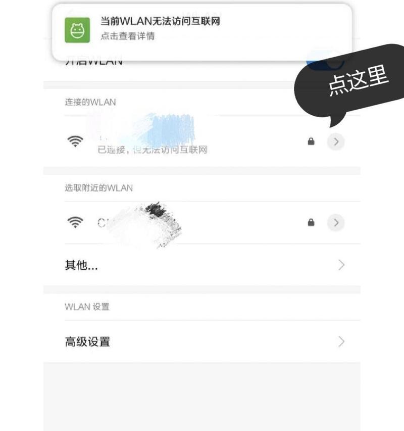 如何将别人的手机连接到我的网络？连接后如何管理？