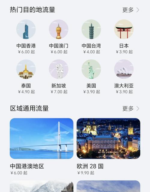 如何将别人的手机连接到我的网络？连接后如何管理？