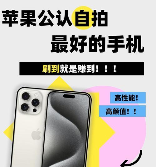 苹果十三手机前置摄像头开启方法是什么？