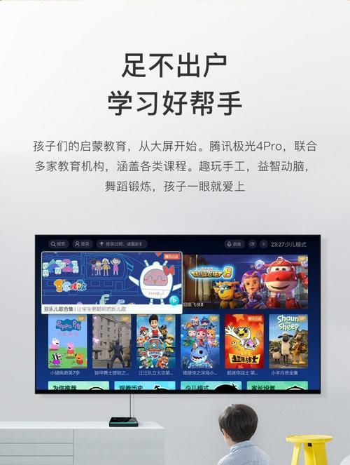极光网络机顶盒连接有线网络的方法是什么？