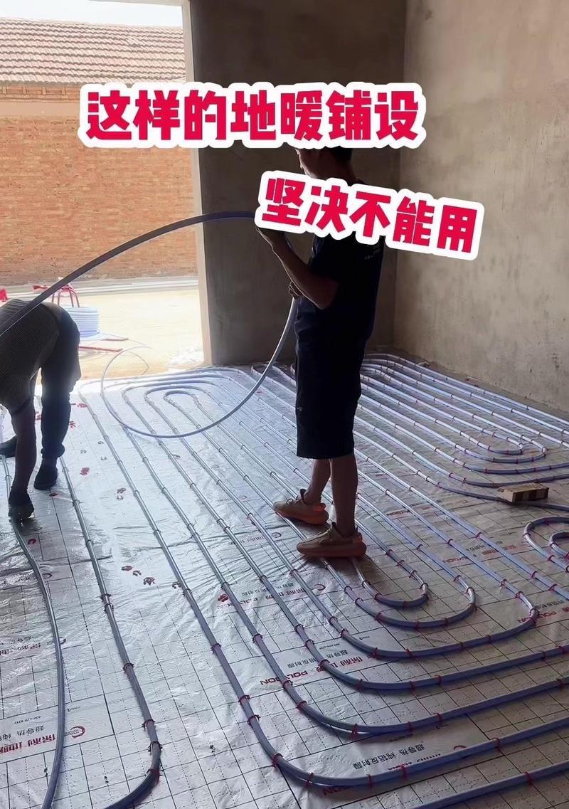热水器开启地暖步骤是什么？视频教程在哪里找？
