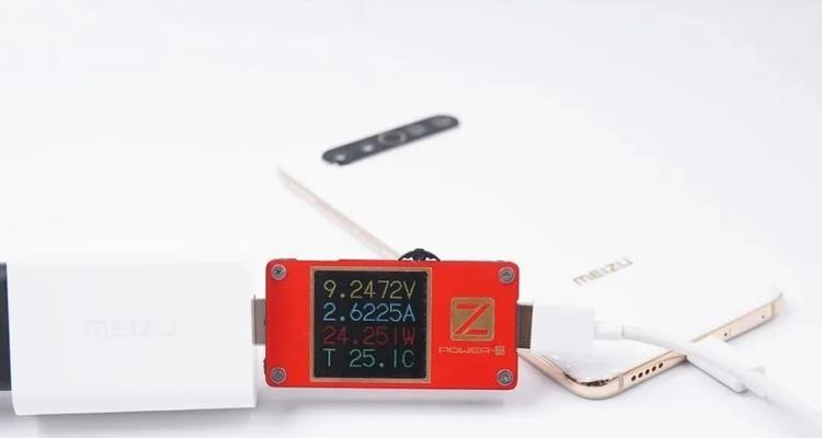 魅族17官方充电器的功率是多少瓦？充电器功率有何影响？