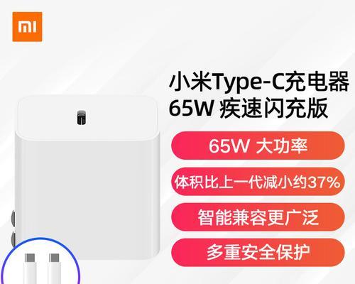 小米13感应式充电器是什么？工作原理和使用方法是什么？