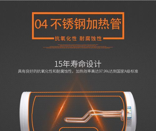 电热水器带的小膨胀管是什么？它的作用是什么？